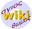 wiki   